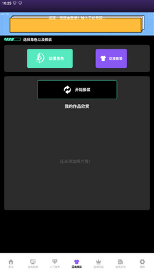 异次元大全app截图0
