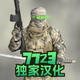 ���򱣻�С��7723������v2.87.64 �ֻ���