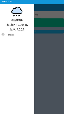 ��Ƶ����app��ͼ2