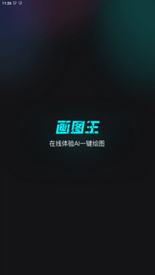 ���ܻ�ͼ��app��ͼ0