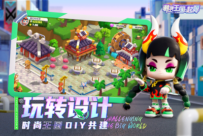 潮灵王国起源官方版截图1