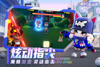 潮灵王国起源官方版截图3