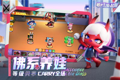 潮灵王国起源官方版截图2