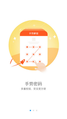 ԥ�ư칫app��ͼ0