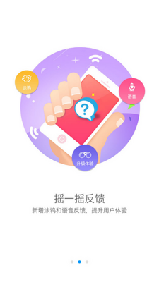 ԥ�ư칫app��ͼ2