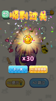 ���ǽ�ѹС����Ϸ��ͼ3