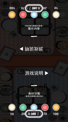 ����Ծ���Ϸ��׿���ͼ2