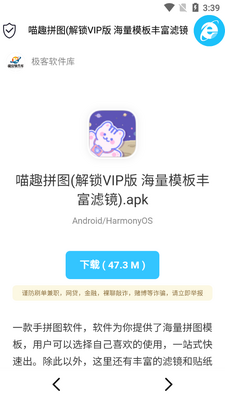 ����������3.7.0��ͼ0