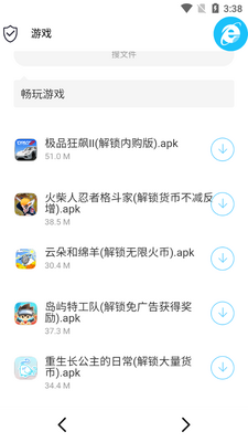 ����������3.7.0��ͼ2