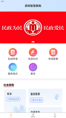 �����ǻ۾���app��ͼ1