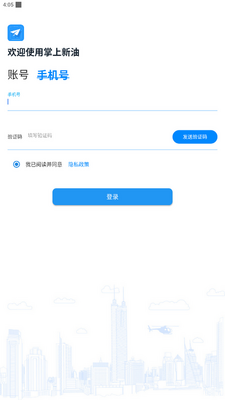��������app��ͼ2