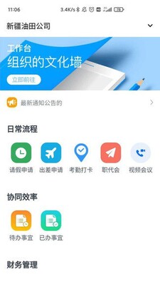 ��������app��ͼ1