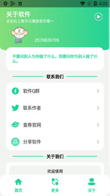 �ڻ���������ѻ���ɻ�������ͼ0