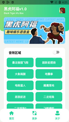 �ڻ���������ѻ���ɻ�������ͼ3
