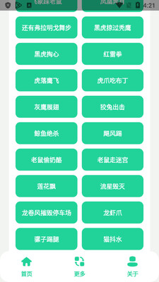 �ڻ���������ѻ���ɻ�������ͼ2