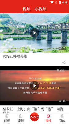 ���������app��׿���ͼ3