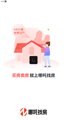 ��߸�ҷ�app��ͼ1