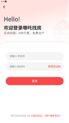 ��߸�ҷ�app��ͼ4