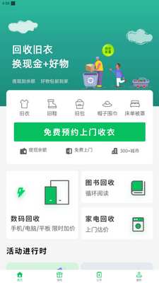 ������app��ͼ1