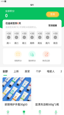������app��ͼ2
