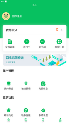 ������app��ͼ3