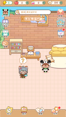 ��è���ʱ�app��ͼ3