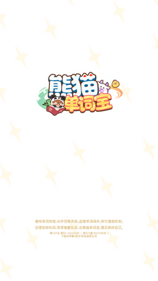 ��è���ʱ�app��ͼ0