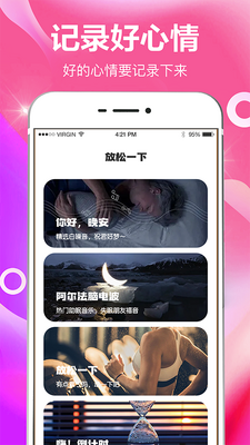 С�ճ�Ŀ���app��ͼ2