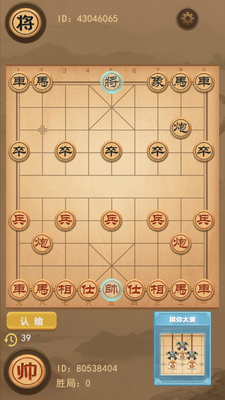 ���岻������Ϸ��׿���ͼ2