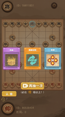 ���岻������Ϸ��׿���ͼ3