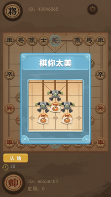 ���岻������Ϸ��׿���ͼ1