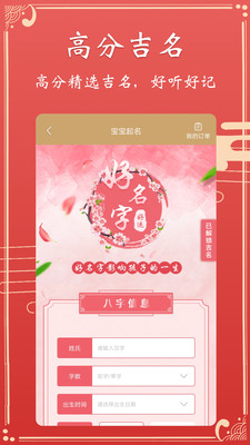�ܹ�����רҵ��app��ͼ1