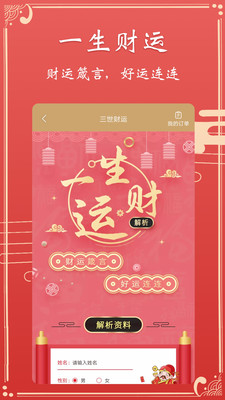 �ܹ�����רҵ��app��ͼ2