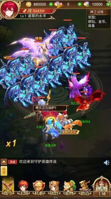 守护英雄传说0.1折版截图0