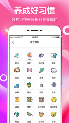 ��ʺ���ռ�app��ͼ0