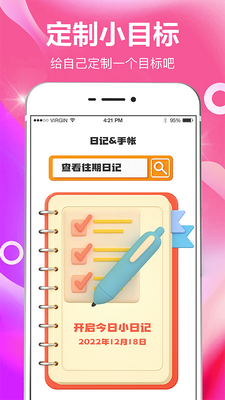 ��ʺ���ռ�app��ͼ2