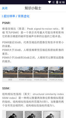 ³��ʦAI��������(aimark)��ͼ0