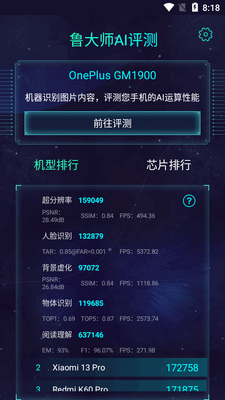 ³��ʦAI��������(aimark)��ͼ1