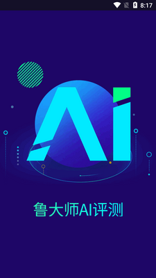 ³��ʦAI��������(aimark)��ͼ4