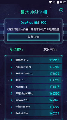 ³��ʦAI��������(aimark)��ͼ3