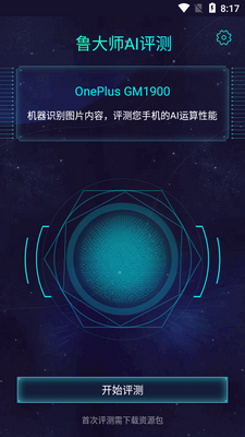 ³��ʦAI��������(aimark)��ͼ2