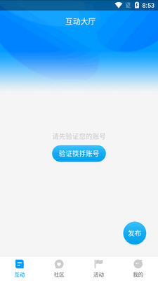 ���˸�����������ذ�װ��ͼ3