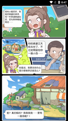 �ĵ�����ս���ν�ͼ3