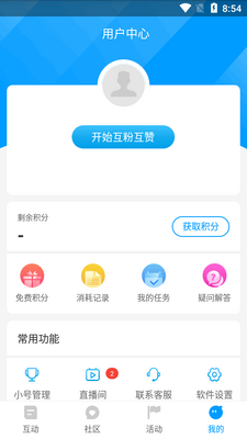 ���˸����ˢ��������ͼ1