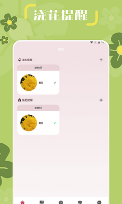 С�����������°��ͼ2
