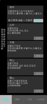 ��Դ������Ϸ��׿���ͼ1