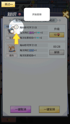 �ҵ�����Ů�����ɼƻ�����˼���ͼ2