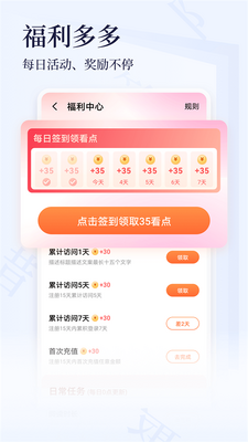 ����С˵app��ͼ0