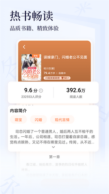 ����С˵app��ͼ1