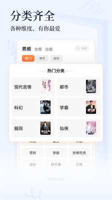 ����С˵app��ͼ2